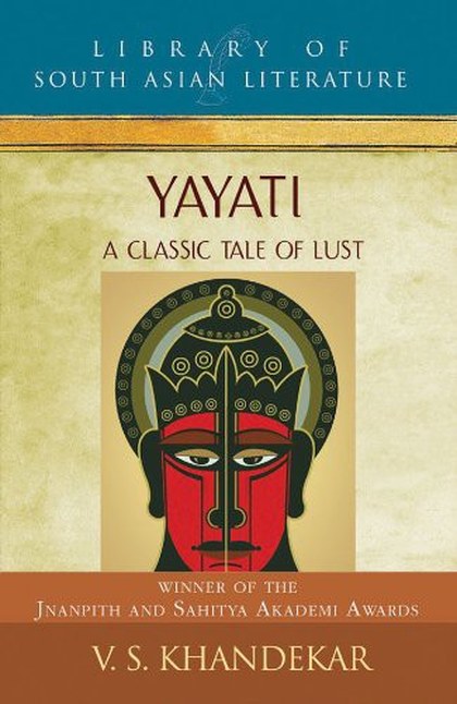 Cover of Yayati by V. S. Khandekar