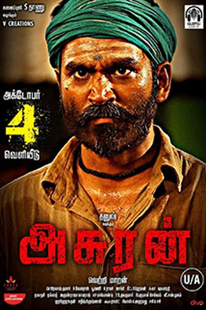 Poster for Asuran, directed by Vetrimaaran