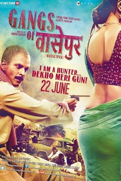 Poster for Gangs of Wasseypur, Part 1, directed by Anurag Kashyap