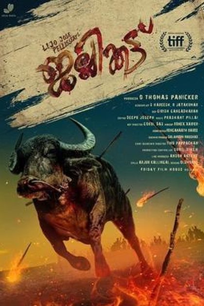 Poster for Jallikattu, directed by Lijo Jose Pellissery
