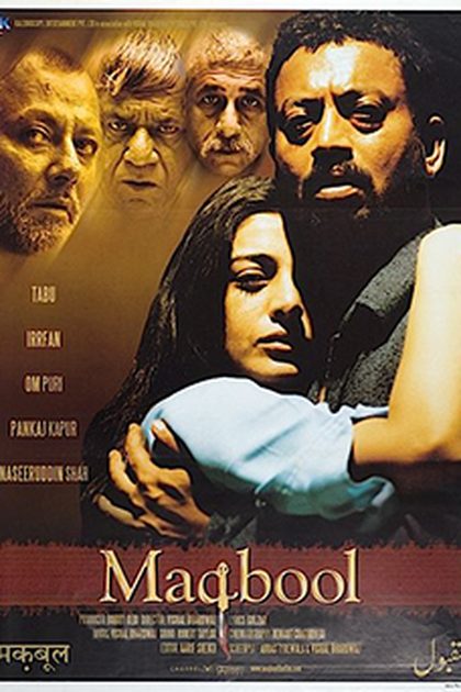Poster for Maqbool, directed by Vishal Bhardwaj