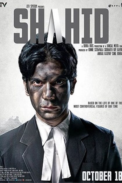 Poster for Shahid, directed by Hansal Mehta