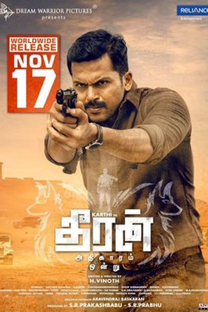Poster for Theeran Adhigaaram Ondru, directed by H. Vinoth