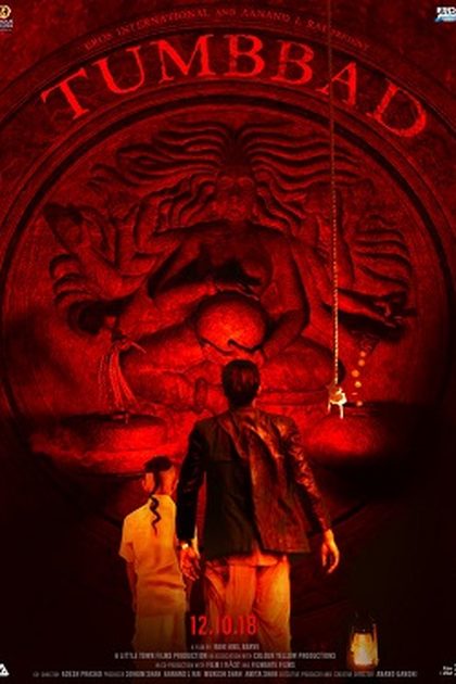 Poster for Tumbbad, directed by Rahi Anil Barve