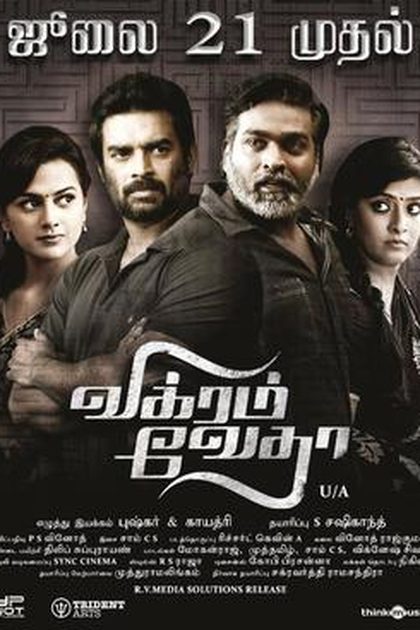 Poster for Vikram Vedha, directed by Pushkar and Gayathri